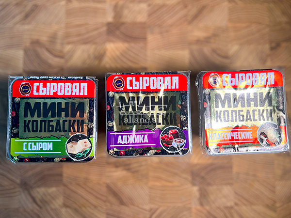 Колбаски МИНИ с сыром с/к (100 гр) в Волгограде