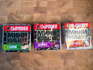 Корюшка Х/К ГОСТ (крупная): Колбаски МИНИ с сыром с/к (100 гр)