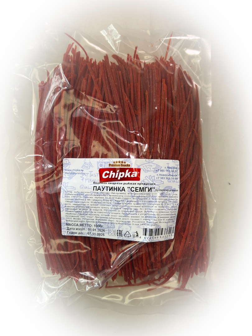 Семга паутинка (Chipka) 1кг в Волгограде