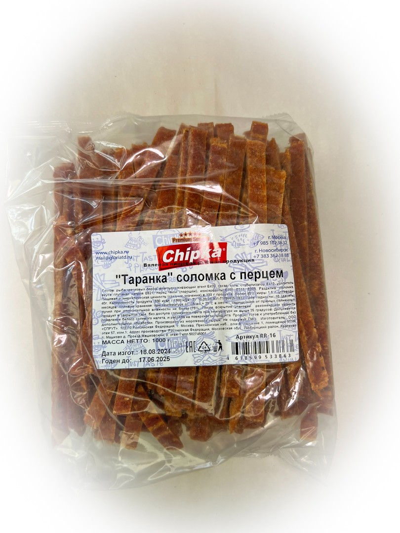 Таранка с перцем (соломка) (Chipka) в Волгограде