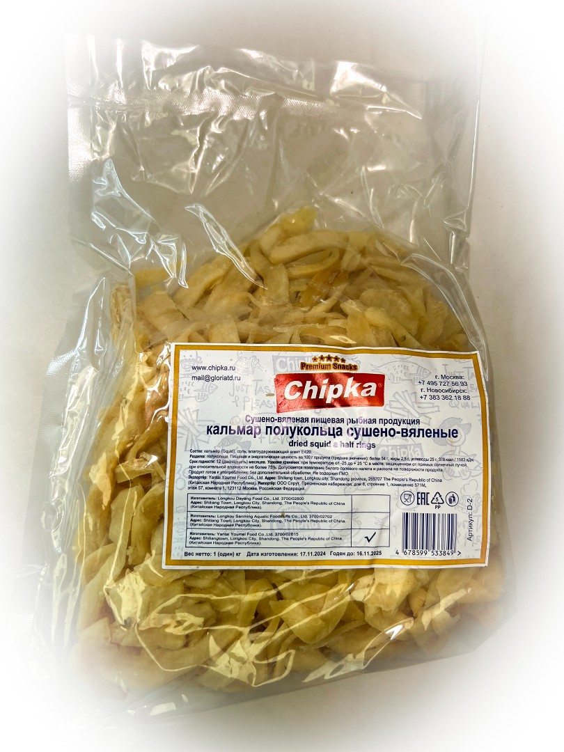 Кальмар кольца (Chipka) в Волгограде