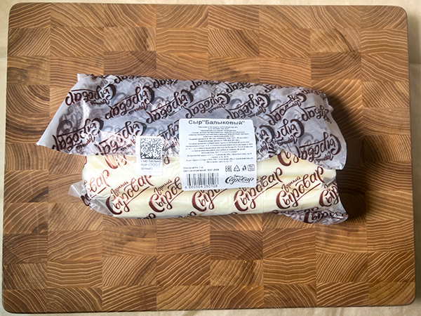 Сыр 1 кг ГОРНЫЙ СЫРОВАР (Балыковый) в Волгограде