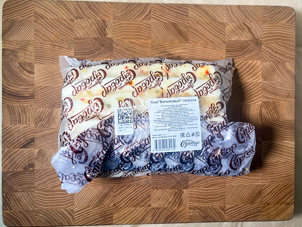 Сыр 1 кг ГОРНЫЙ СЫРОВАР (Балыковый паприка) в Волгограде