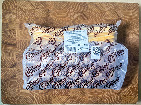 Сыр 1 кг ГОРНЫЙ СЫРОВАР (Нити копчёные) в Волгограде