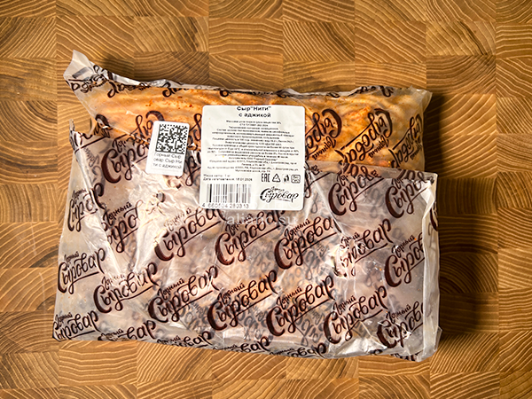 Сыр 1 кг ГОРНЫЙ СЫРОВАР (Нити с аджикой) в Волгограде