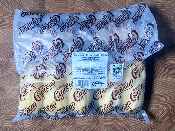 Сыр 1 кг ГОРНЫЙ СЫРОВАР (Метёлка копчёная) в Волгограде