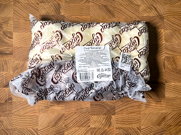 Сыр 1 кг ГОРНЫЙ СЫРОВАР (Бочата) в Волгограде